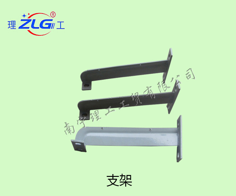 空調(diào)電機支架