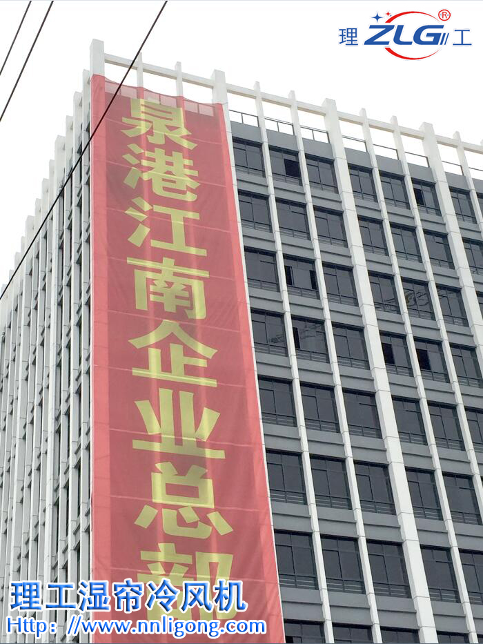 L(fng)C(j) h(hun){(dio) O(sh)