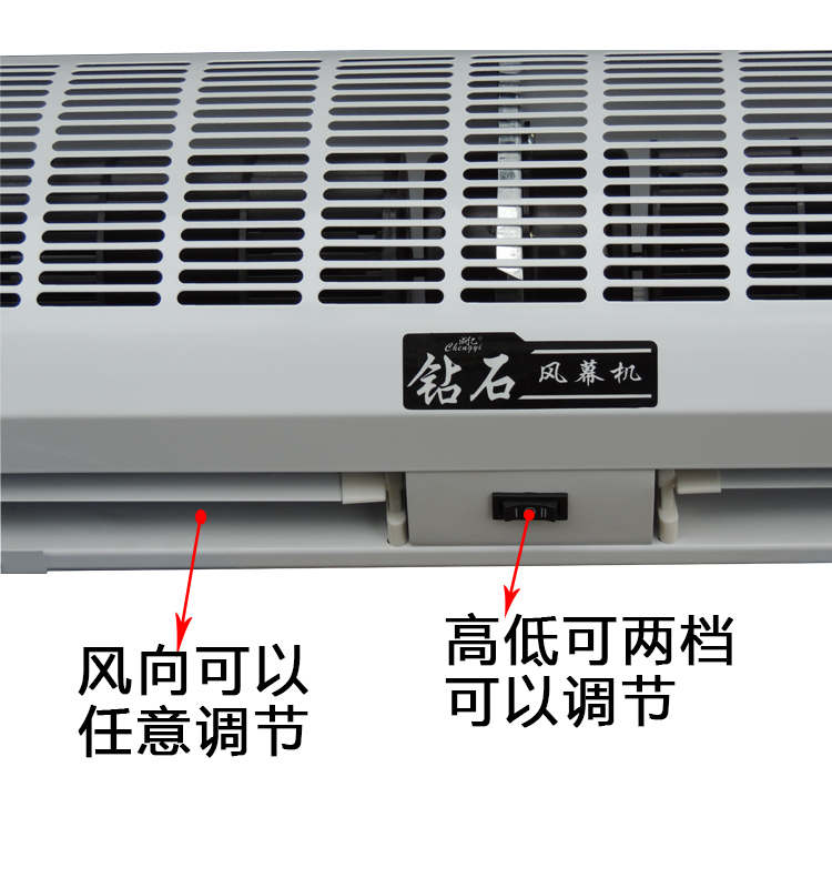 風(fēng)幕機(jī)外殼圖