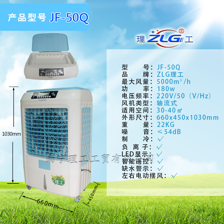 h(hun){(dio)L(fng)C̖JF-50QԔD