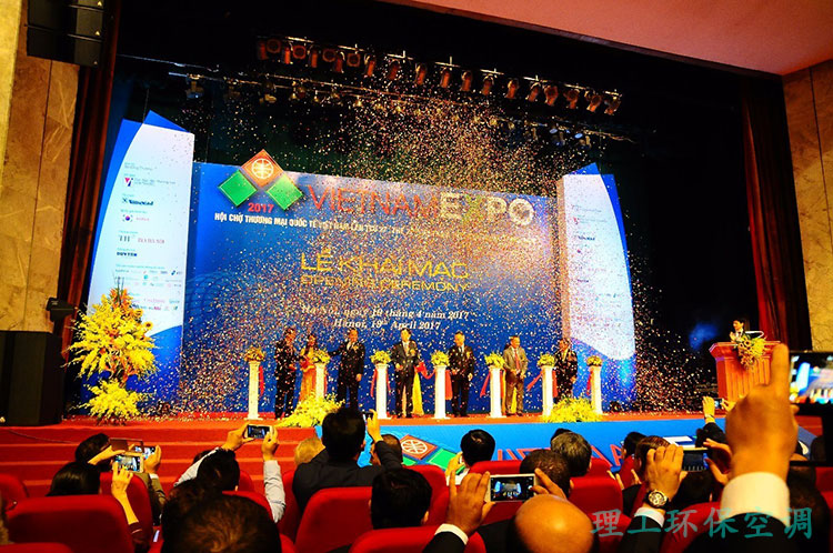 展會(huì)開(kāi)幕式