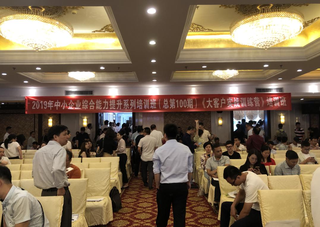 與會(huì)者親切交流