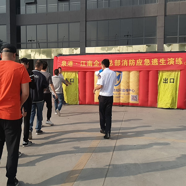 理工員工體驗應(yīng)急逃生屋