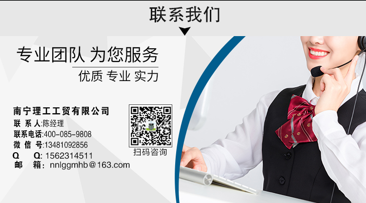 ZLG理工廠房降溫設(shè)備聯(lián)系方式