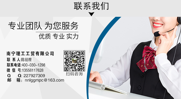 ZLG理工降溫設(shè)備聯(lián)系方式