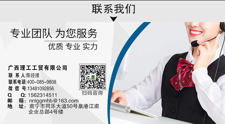 ZLG理工工業(yè)冷風(fēng)機(jī)聯(lián)系方式