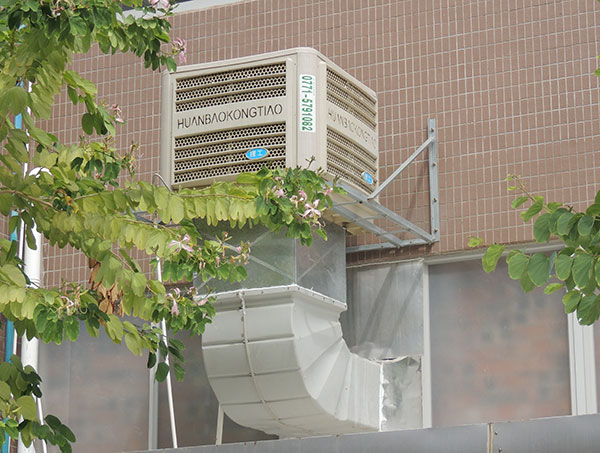 ZLG理工廠家供應(yīng)工業(yè)冷風(fēng)機